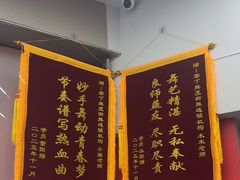 -零下舞度·街舞连锁机构(直沽校区)