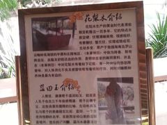 android_upload_pic-龙达温泉生态城