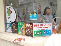 门面-康乐(滨江道店)