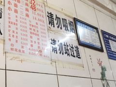 -十八梯眼镜面(五红路店)