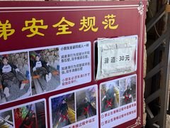 -八奇洞景区