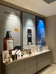 -深圳芙必优医疗美容·抗衰中心