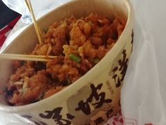 -丁家坡洋芋·观音桥好吃街A区(全国总店)