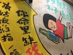 -怡嘉烤肉店(齐齐哈尔烤肉)