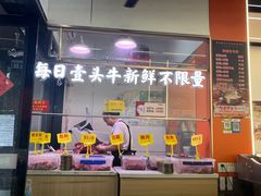 -李记鲜切牛肉自助火锅(紫薇花园店)