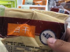 -幸福荣耀生鲜超市(来广营店)