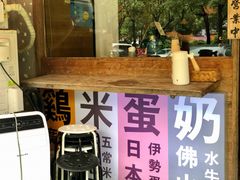 -星平鸡饭·粤菜小炒(印象城旗舰店)