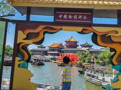 -中国翰园碑林
