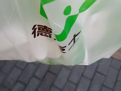 -德克士(三门路店)