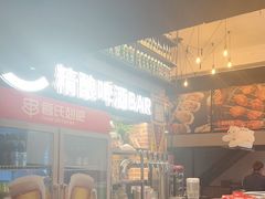 -管氏翅吧(广渠门店)