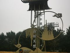 -南京市无想山景区