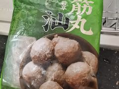 -盒马鲜生(馥邦国际店)