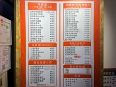 -琛仔记云吞面(紫金店)
