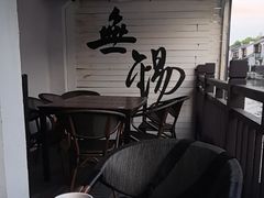 -蜜桃餐厅·古运河畔(南下塘店)