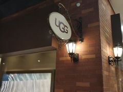 -UGG(燕莎奥特莱斯购物中心店)