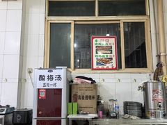 -文文烤肉(大皮院店)