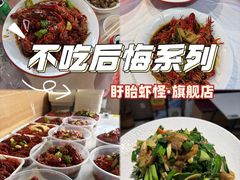-盱眙虾怪·旗舰店