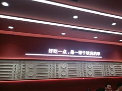 -喜家德虾仁水饺(长泰广场店)
