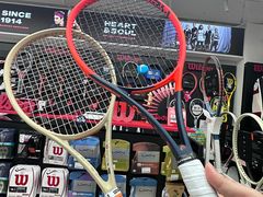 -Wilson威尔胜(漕溪北路店)