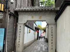 -三坊七巷历史文化街区