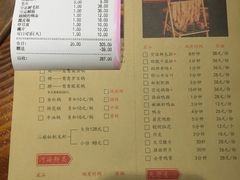 账单-鸿姐老火锅(静安店)