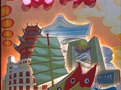 -汕头市小公园