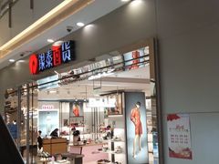 -宁波鄞州万达广场