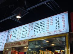 -老白家面馆(测绘东路总店)