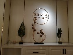 -茜尔维亚修身连锁(庆春银泰店)