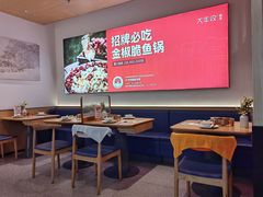 -大丰收脆鱼(万达江北店)