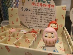 -猫的天空之城概念书店(苏州诚品店)