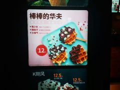 -肯德基(天津奥城店)