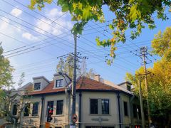 -Fridi Patisserie Cafe