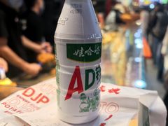 -丁家坡洋芋·观音桥好吃街A区(全国总店)