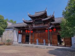 -清漾毛氏文化村
