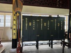 -浙江省博物馆(孤山馆区)