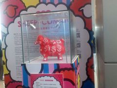 android_upload_pic-南丰汇(新港东路店)