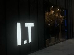 -i·t blue block(杭州湖滨银泰in77B区店)