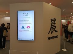 -海港城