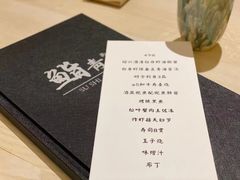 -鮨青(恒基名人购物中心店)