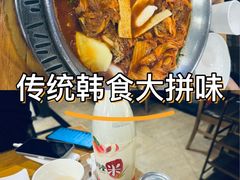 -喇喇排骨火锅·传统韩式脊骨汤(望京西园总店)