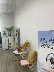 -变美丽半永久纹眉连锁·机器野生眉•洗眉