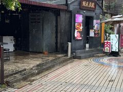 -九州酒场ひこぞう(2号店)