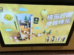 -快乐柠檬happylemon(印象城店)