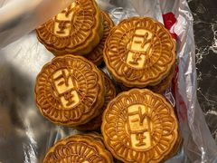 -欣乐糕点店(洪湖里总店)