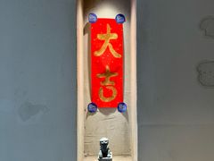 -小团圆糖水铺(襄阳南路店)