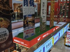 -浦东食品城(华诚大厦店)