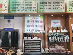 菜单-华天延吉餐厅(西四总店)