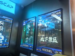 -黑森灵·实景沉浸式剧场·团建