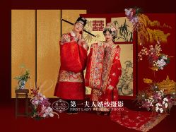-第一夫人婚纱摄影(南京店)